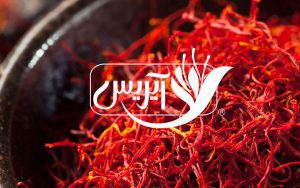 زعفران